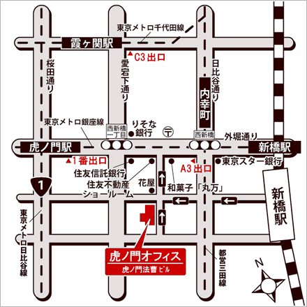 交通案内　虎ノ門オフィス